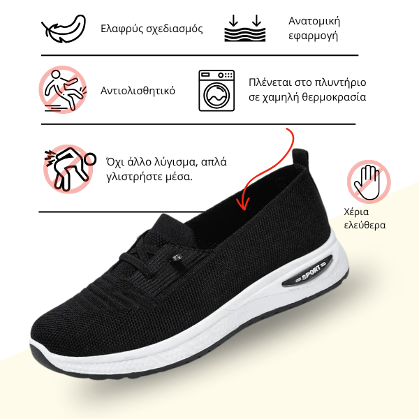 STRIDEFLOW™ - WOMEN'S SHOES